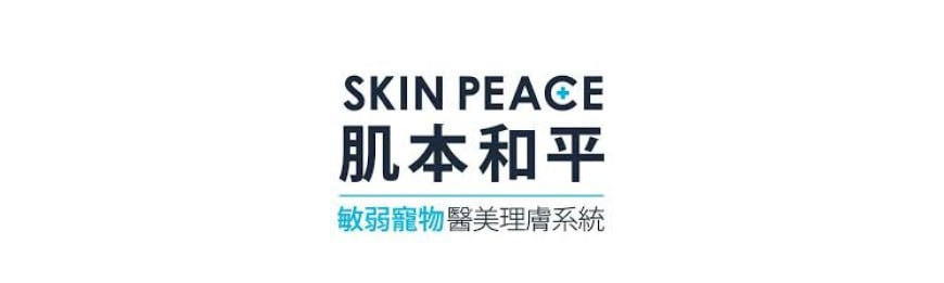 *推介產品* Skin Peace 肌本和平敏弱醫美系列